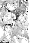 嫌がらないマイワイフ。試し読み3ページ