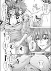 嫌がらないマイワイフ。試し読み4ページ