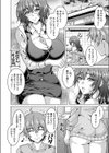 嫌がらないマイワイフ。試し読み6ページ