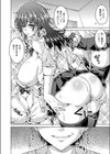 嫌がらないマイワイフ。試し読み8ページ