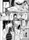 不倫で目覚めた子宮の疼き試し読み4ページ