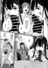 不倫で目覚めた子宮の疼き試し読み5ページ