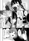 不倫で目覚めた子宮の疼き試し読み6ページ