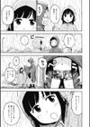 ハダカッパ試し読み5ページ