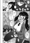 受験が終わったらやりたい事試し読み6ページ