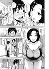 朝チュウ試し読み5ページ