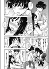 ONAKIN試し読み4ページ