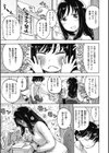 ONAKIN試し読み5ページ