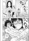 パブリックオナ試し読み4ページ