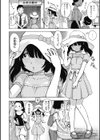 パブリックオナ試し読み6ページ
