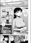 自家発電試し読み3ページ