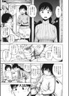 自家発電試し読み5ページ