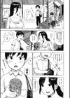 あたり試し読み5ページ