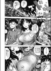 4DSEX試し読み4ページ