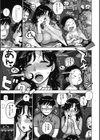 4DSEX試し読み5ページ