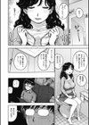 4DSEX試し読み6ページ