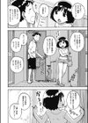 せんぱいっ！試し読み4ページ