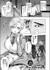 血の誘惑試し読み1ページ