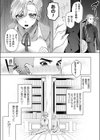 血の誘惑試し読み3ページ