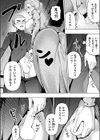 血の誘惑試し読み6ページ