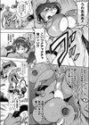 肛逝絶頂！ケツデイク！！試し読み2ページ