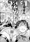 肛逝絶頂！ケツデイク！！試し読み3ページ