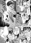 肛逝絶頂！ケツデイク！！試し読み6ページ