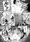 肛逝絶頂！ケツデイク！！試し読み7ページ