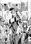 寄生人偶試し読み1ページ