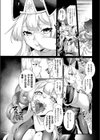 寄生人偶試し読み5ページ