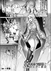 SS級エルフ魔導士 ツンデレ調教試し読み1ページ