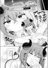 幼馴染サキュバスの限界求愛搾精試し読み2ページ