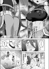 いきなり！ふたなりセックスダンジョンへようこそ！！試し読み3ページ