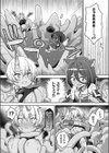いきなり！ふたなりセックスダンジョンへようこそ！！試し読み4ページ