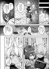 いきなり！ふたなりセックスダンジョンへようこそ！！試し読み6ページ