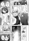 いきなり！ふたなりセックスダンジョンへようこそ！！試し読み7ページ