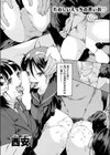ハコパコ試し読み3ページ