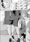 ハコパコ試し読み4ページ