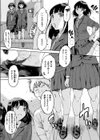 ハコパコ試し読み6ページ