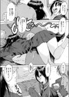 ハコパコ試し読み7ページ