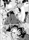 ハコパコ試し読み8ページ