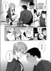 凛としてかわいい試し読み5ページ