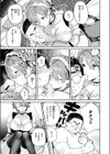 凛としてかわいい試し読み7ページ