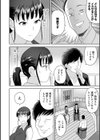 イカせバラエティ！！試し読み2ページ