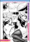 Mは未亡人のM試し読み1ページ