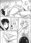どこかでこんなふたりの夜試し読み2ページ
