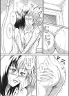 どこかでこんなふたりの夜試し読み4ページ