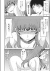 ペットな私試し読み2ページ