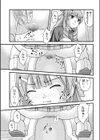 お譲様副会長の受難試し読み5ページ