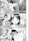 巨乳奥さん不貞注意報試し読み5ページ